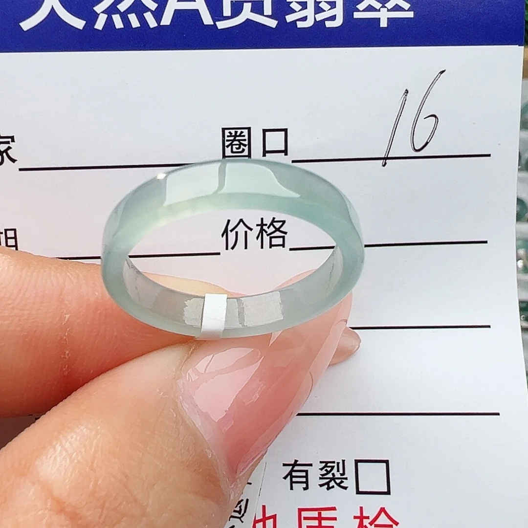 未镶嵌戒指翡翠翡翠