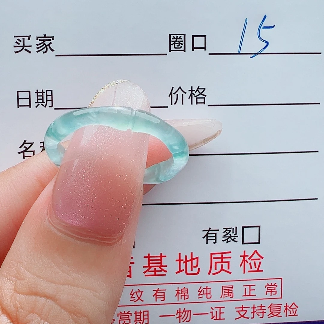 玖***捌未镶嵌戒指翡翠戒圈
