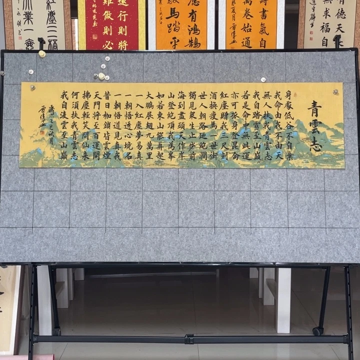 书法：：：：：：：：：：：：：：：：