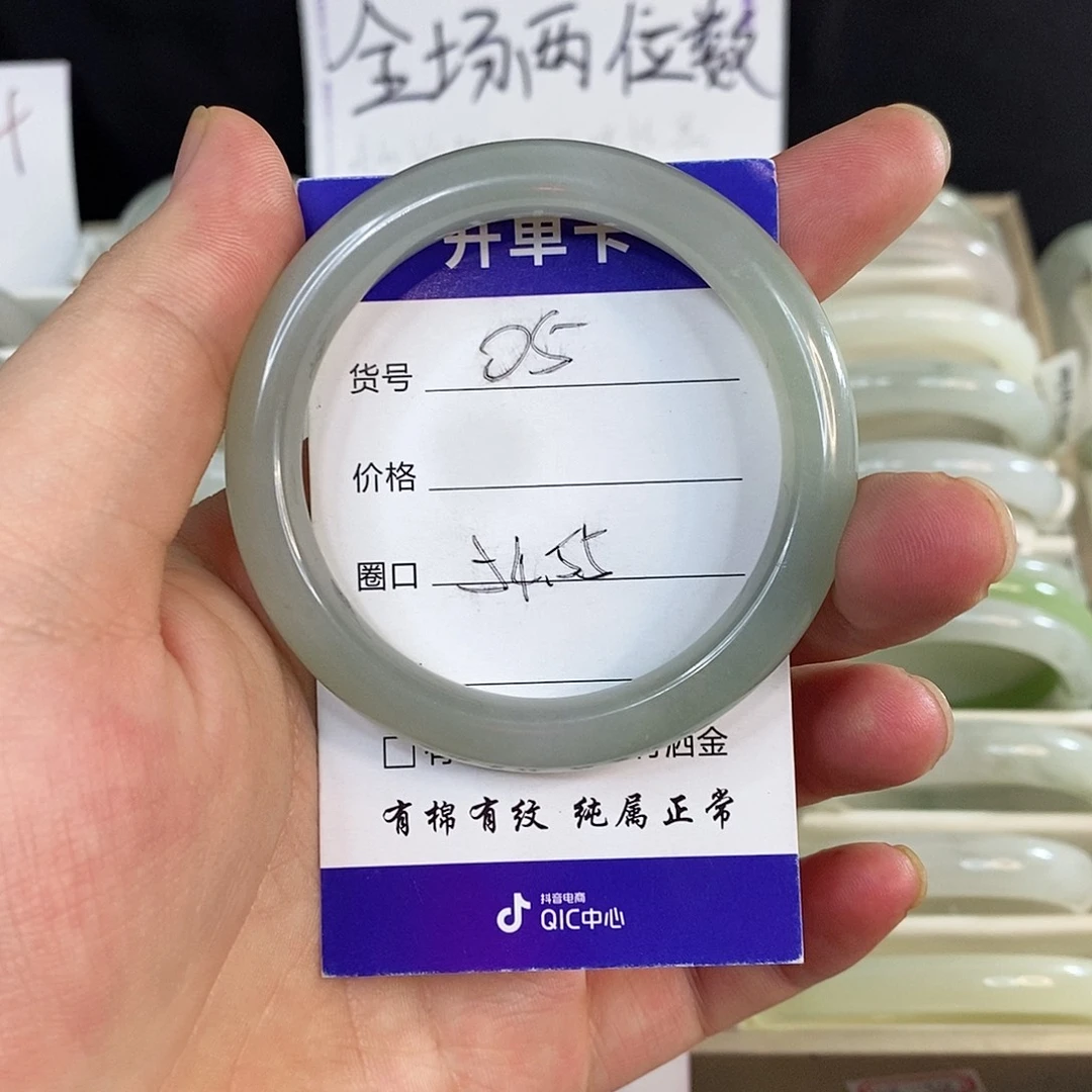 未镶嵌手镯石英质玉