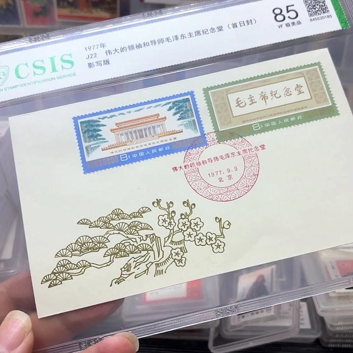 J22邮票套票首日封信泰85片一套