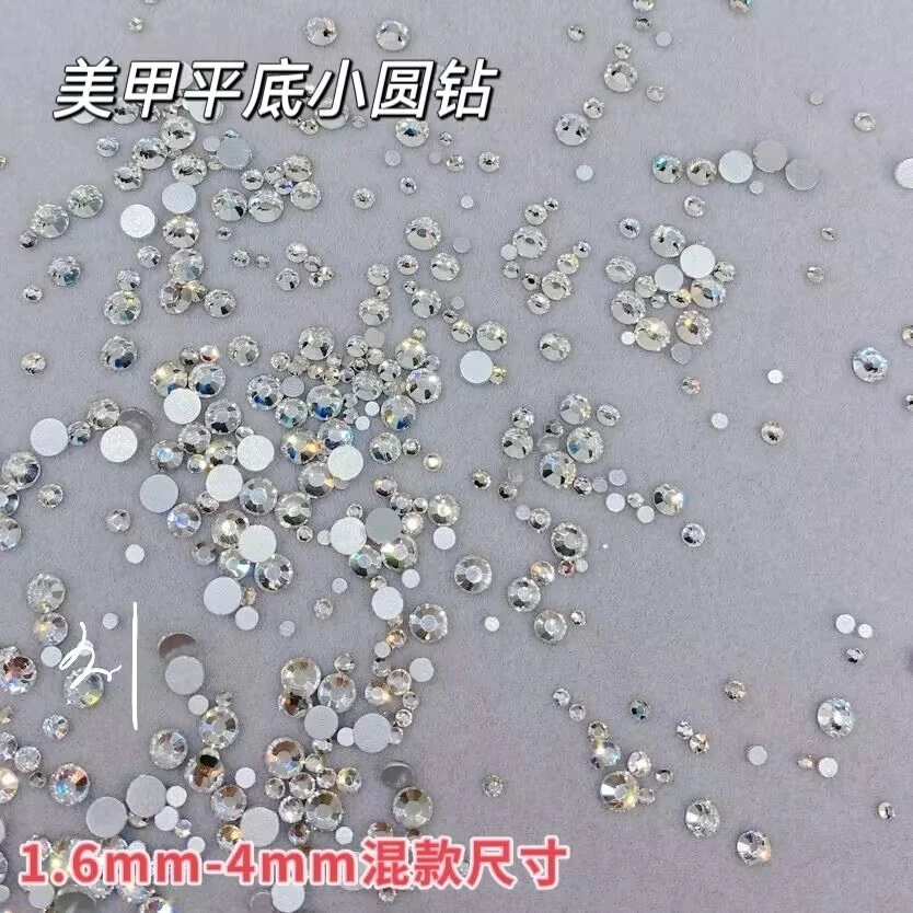 A9【白色平底钻混装】1000颗混款平底圆钻K9水晶玻璃高闪美甲钻