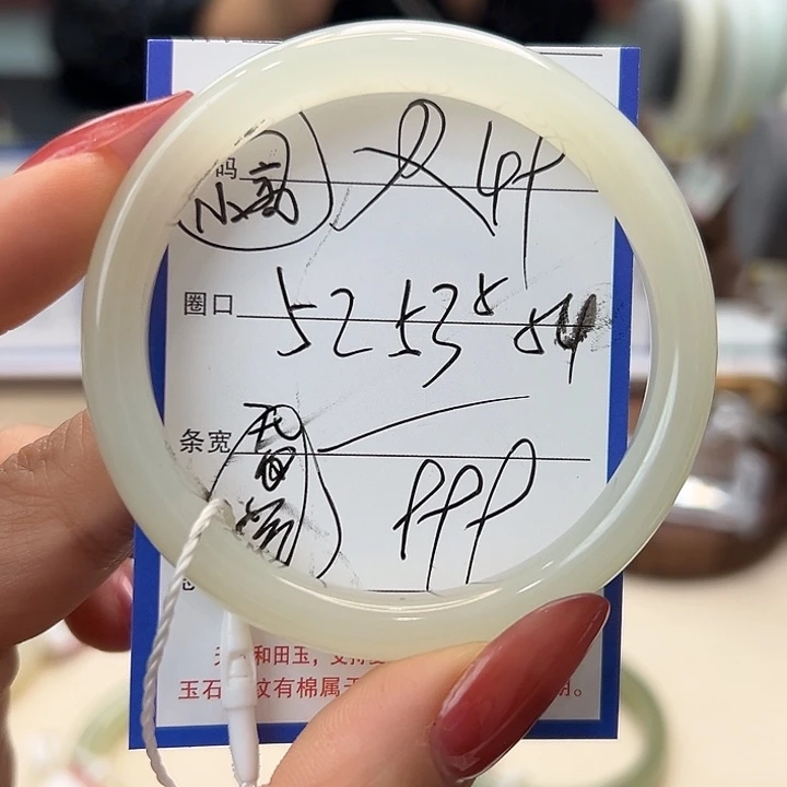 和田玉未镶嵌手镯49