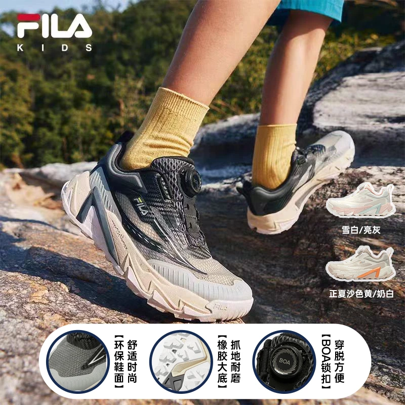 【灵豹鞋】斐乐儿童2025夏新款男女大童运动户外防滑透气K15B522501