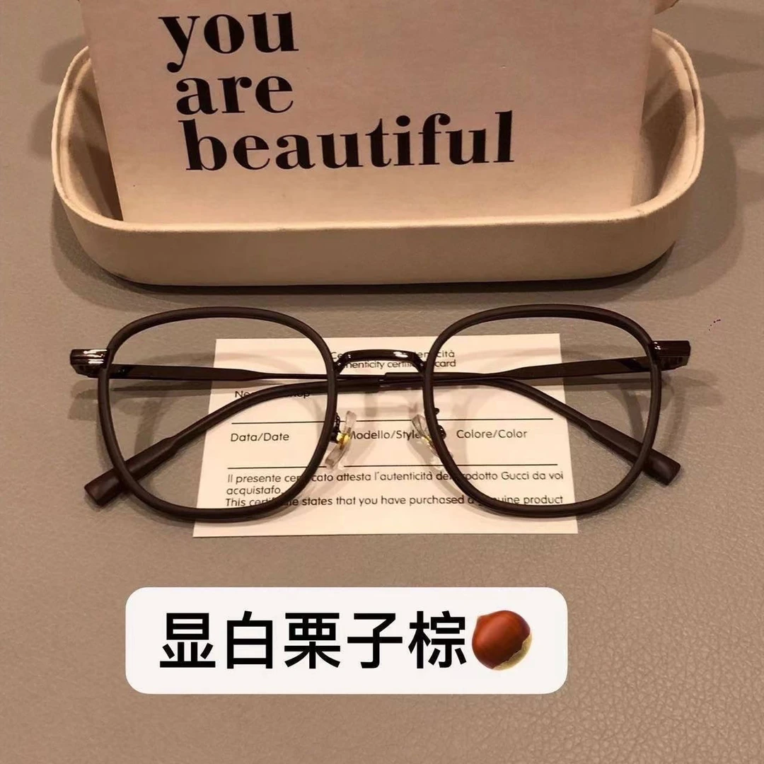 显白栗子棕素颜神器防蓝光眼镜大脸显瘦可配近视度数眼睛女学生潮