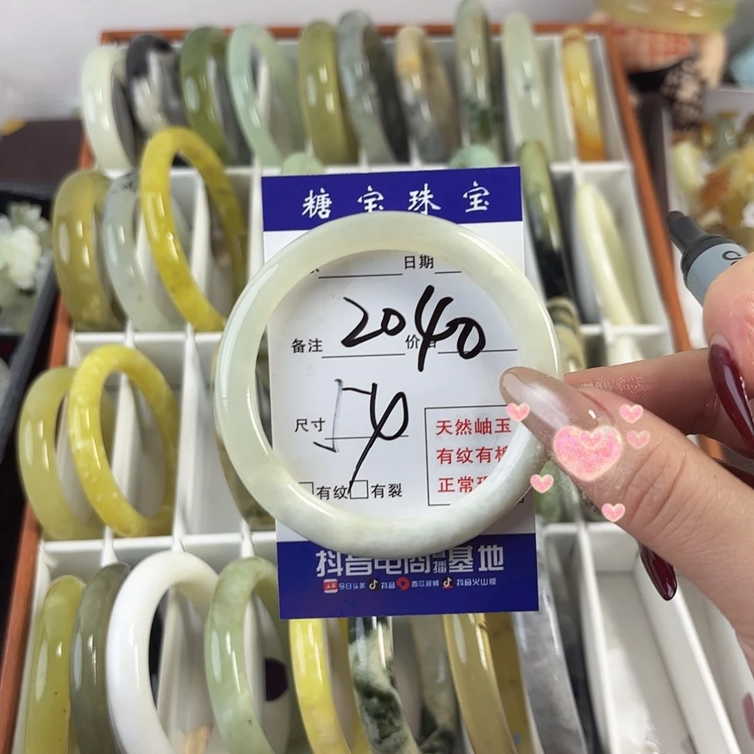 蛇纹石玉手镯未镶嵌刘****l