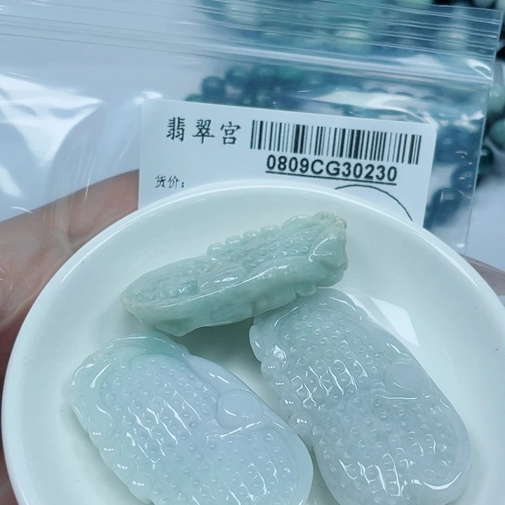 翡翠未镶嵌吊坠(赠链)