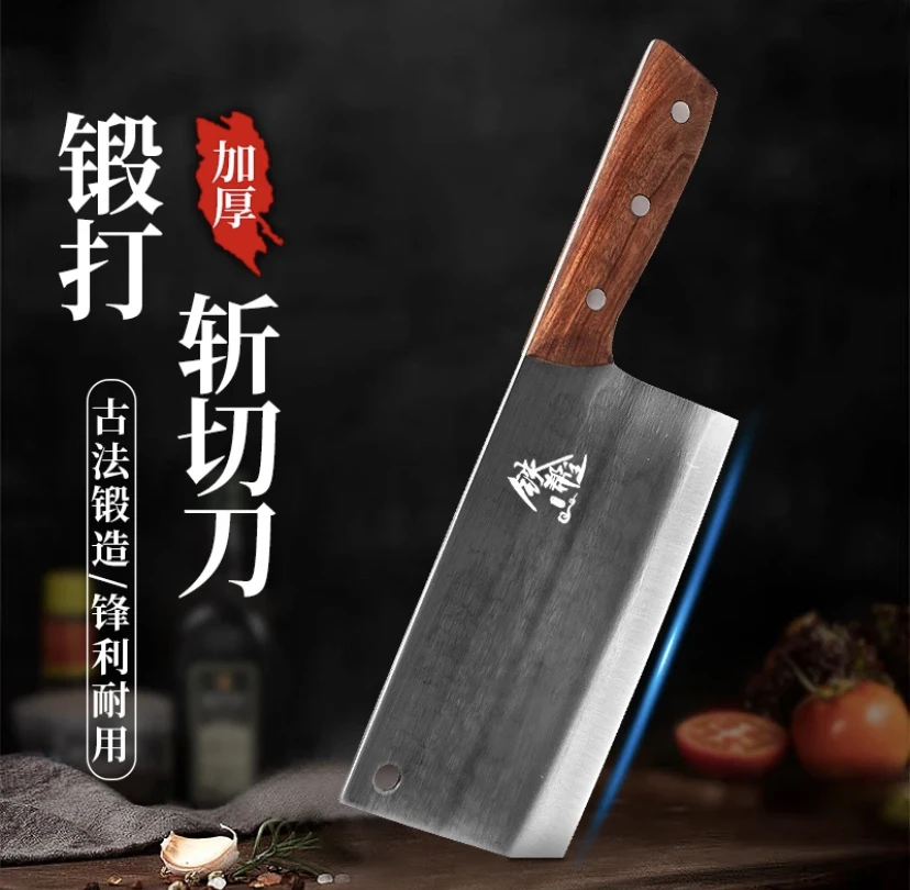 传统手工锻打菜刀商用家用厨房菜刀斩切两用斩鸡鸭鹅排骨切菜切肉