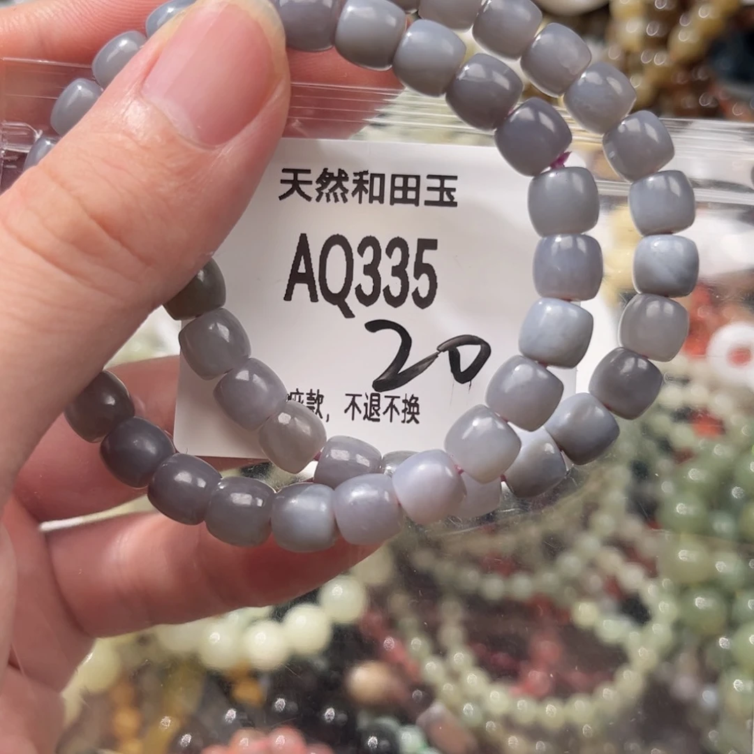 手链未镶嵌和田玉