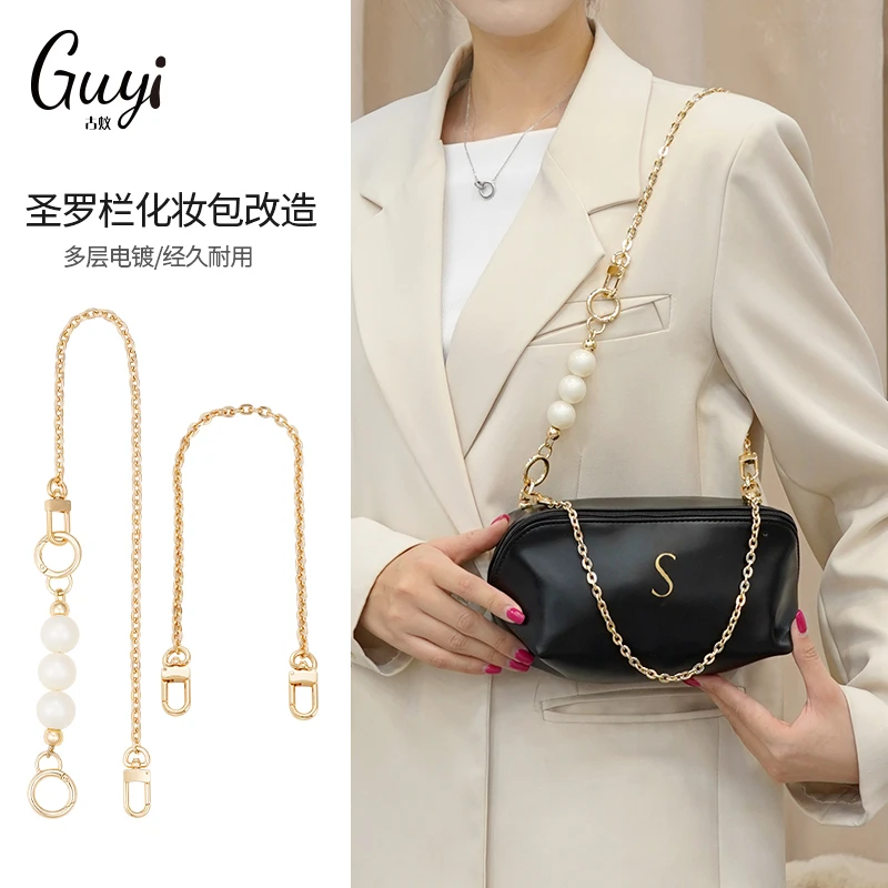 主播同款古蚁guyi适用于ysl圣罗兰化妆包diy改造链条珍珠手提
