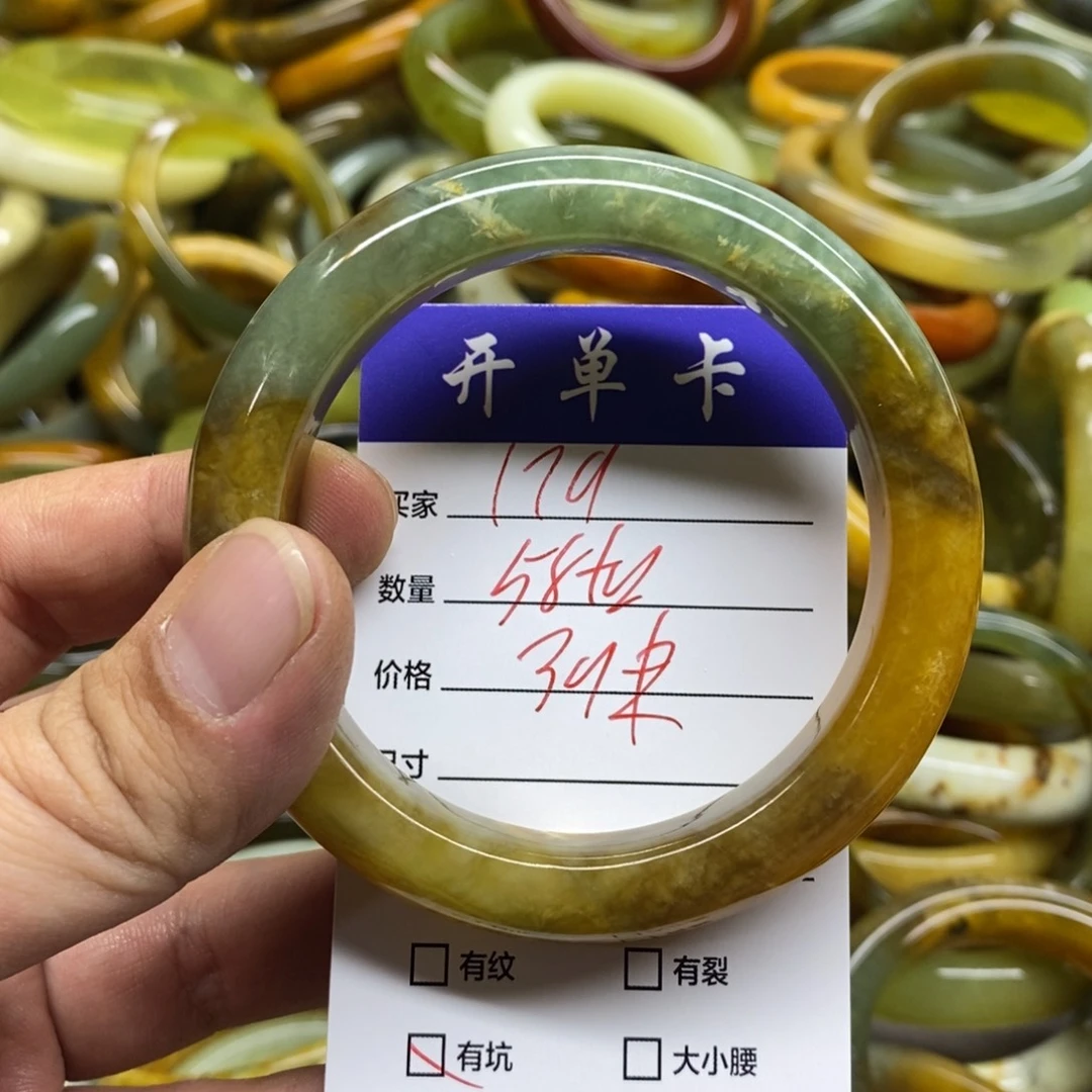 蛇纹石玉未镶嵌手镯