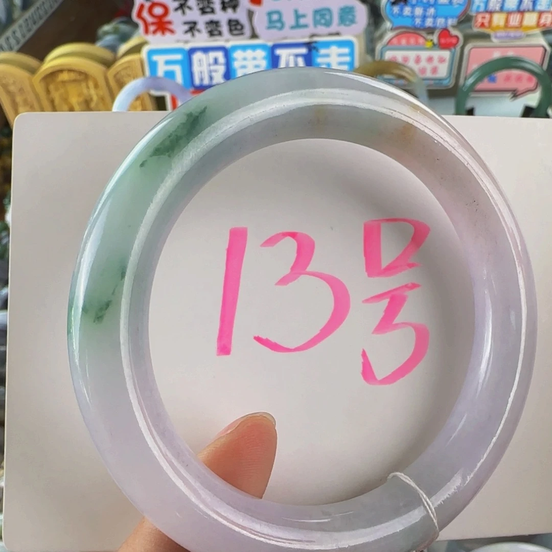 未镶嵌手镯翡翠老坑59