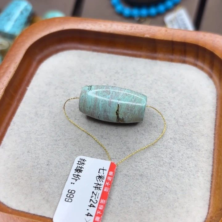未镶嵌绿松石手链