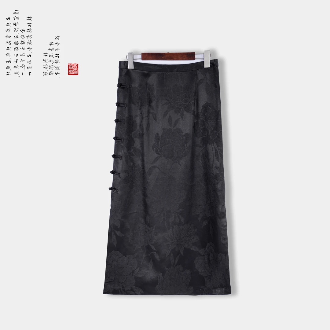 香云纱〔熠然〕重缎提花中式国风修身开衩半身包臀裙144
