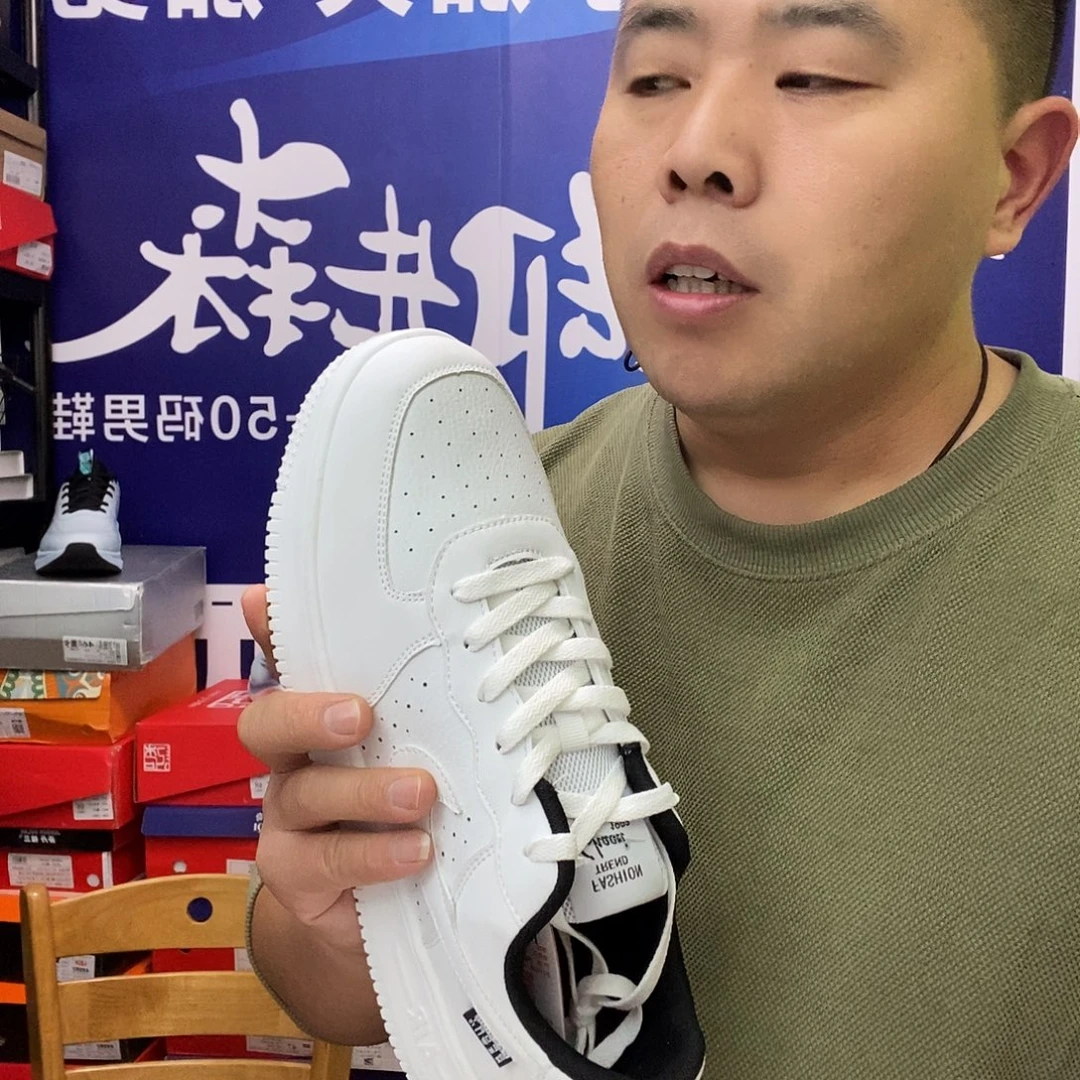 44 45脚可用板鞋男鞋