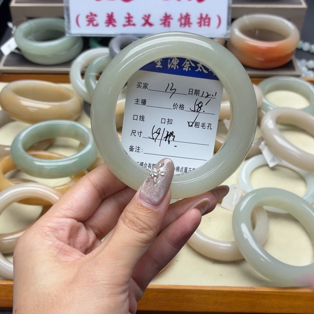 石英岩玉未镶嵌手镯