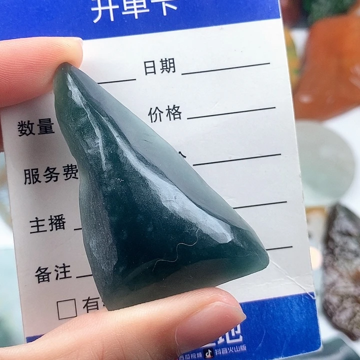 翡翠未镶嵌颈饰天然