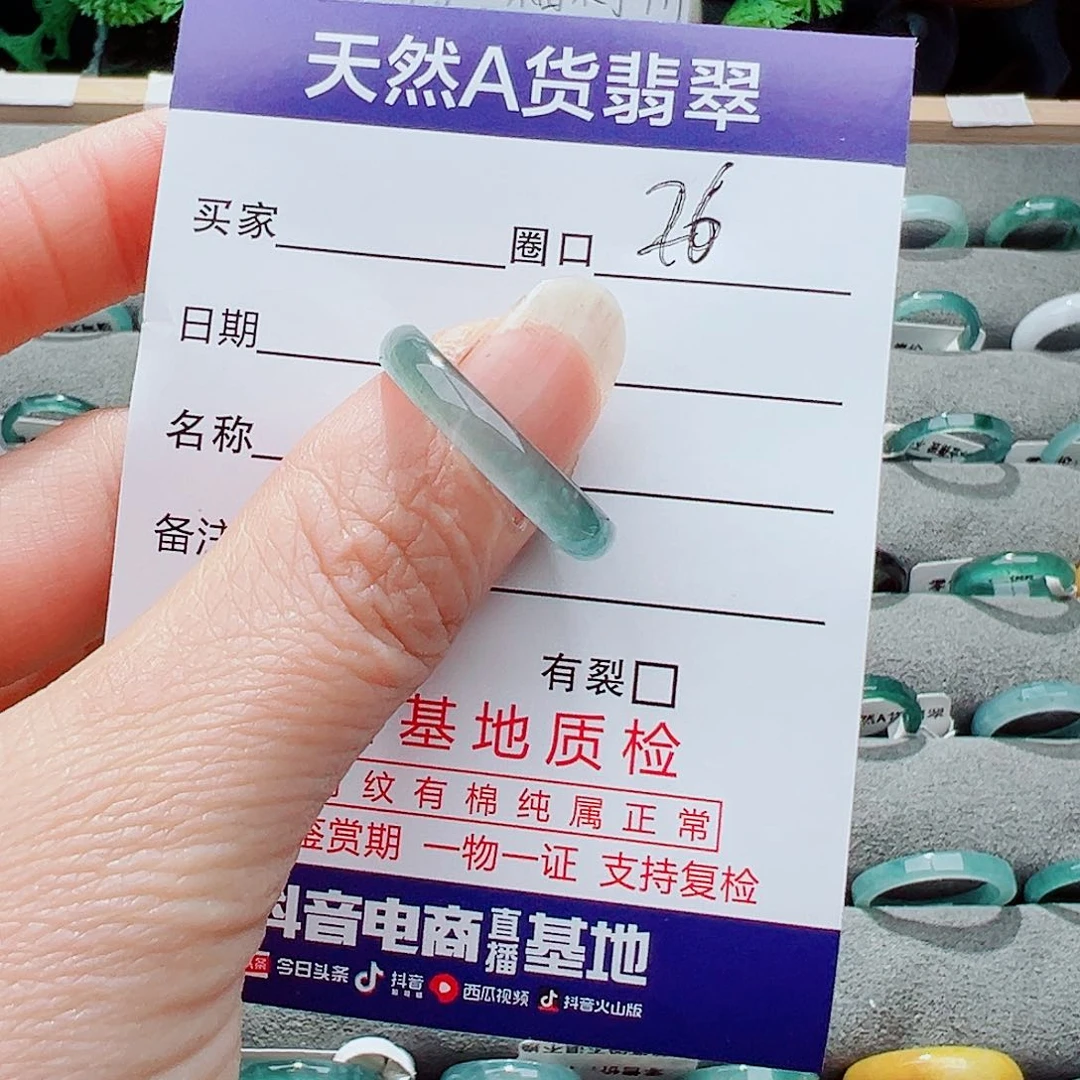 翡翠戒指14K金镶嵌春**开戒指