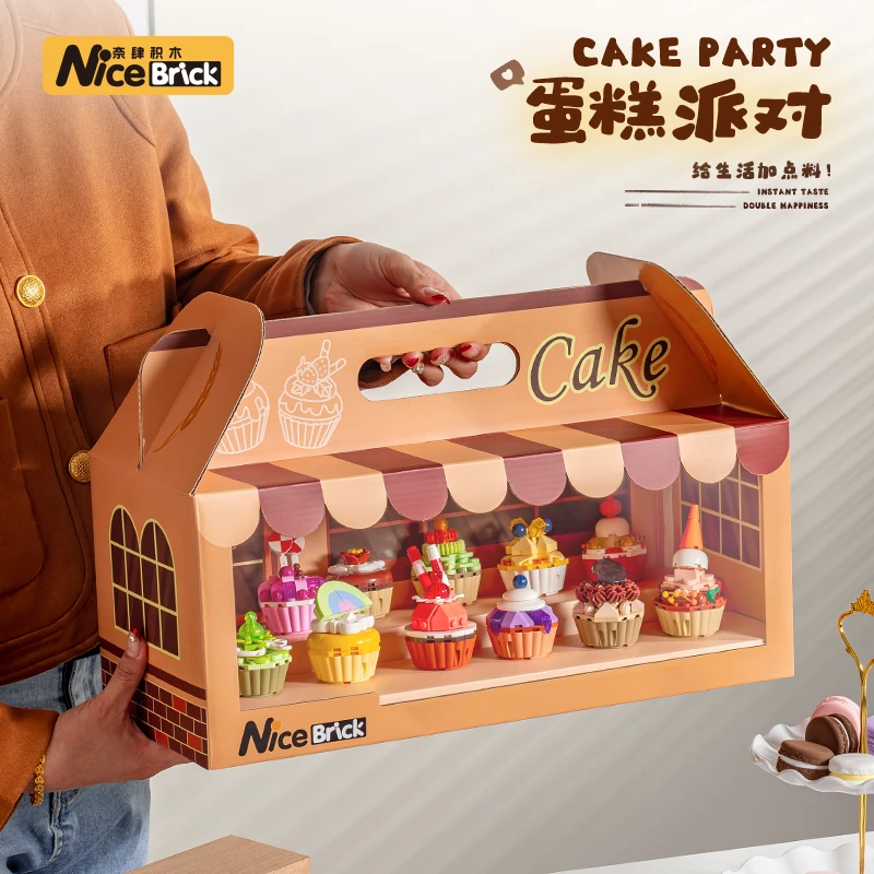 奈肆积木2025新款生日蛋糕派对拼装玩具情人节送女孩系列女生礼物