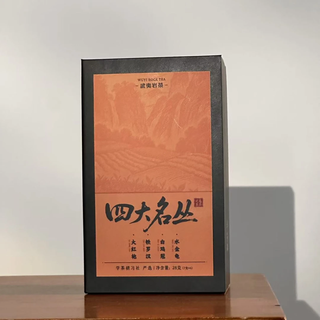 [学茶严选]四大名丛-28克/盒-武夷岩茶品鉴装