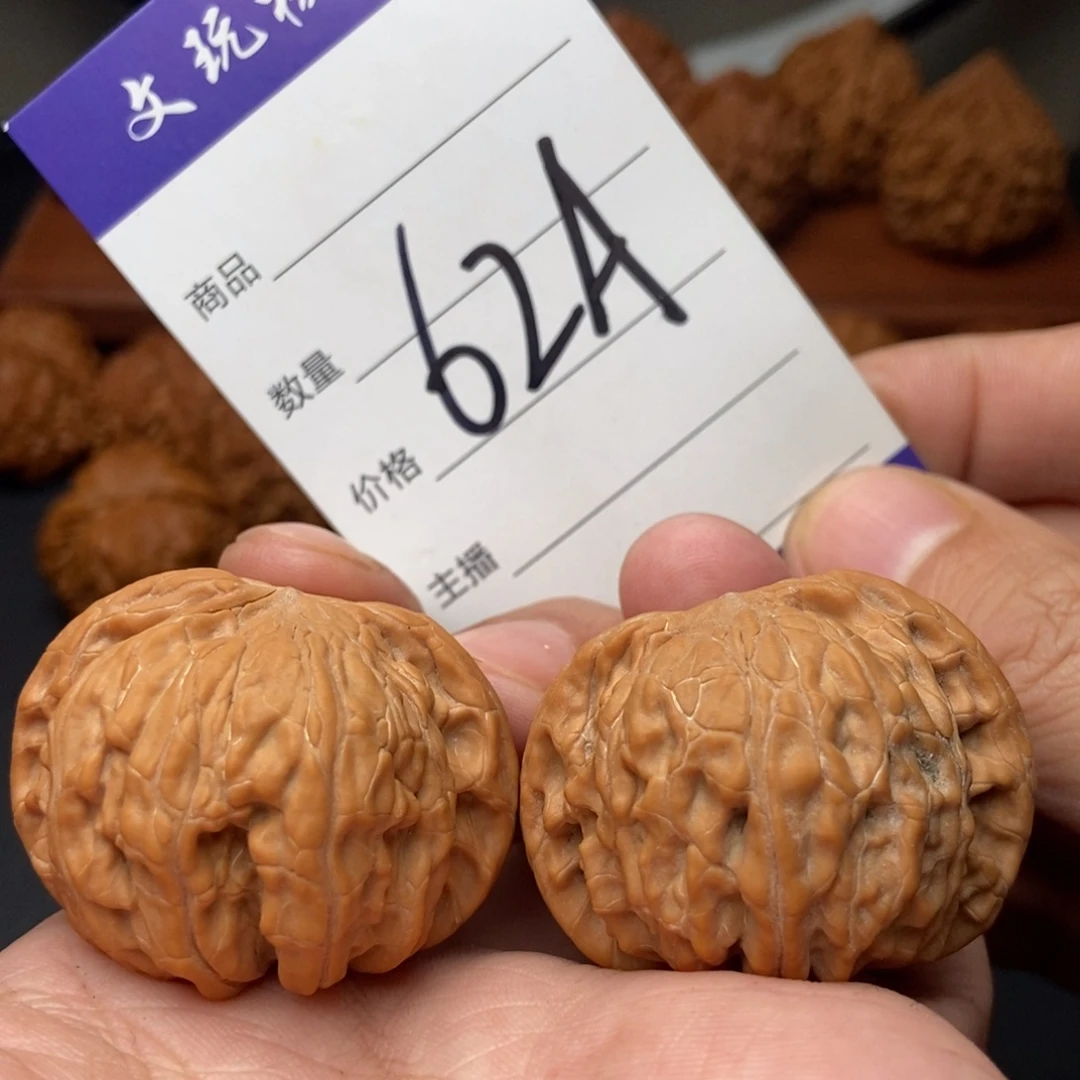吊坠文玩核桃41磨盘