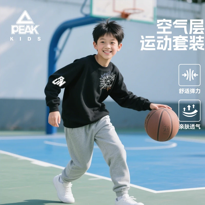 匹克童装男童秋季套装儿童新款舒适透气百搭长袖大童宽松运动长裤