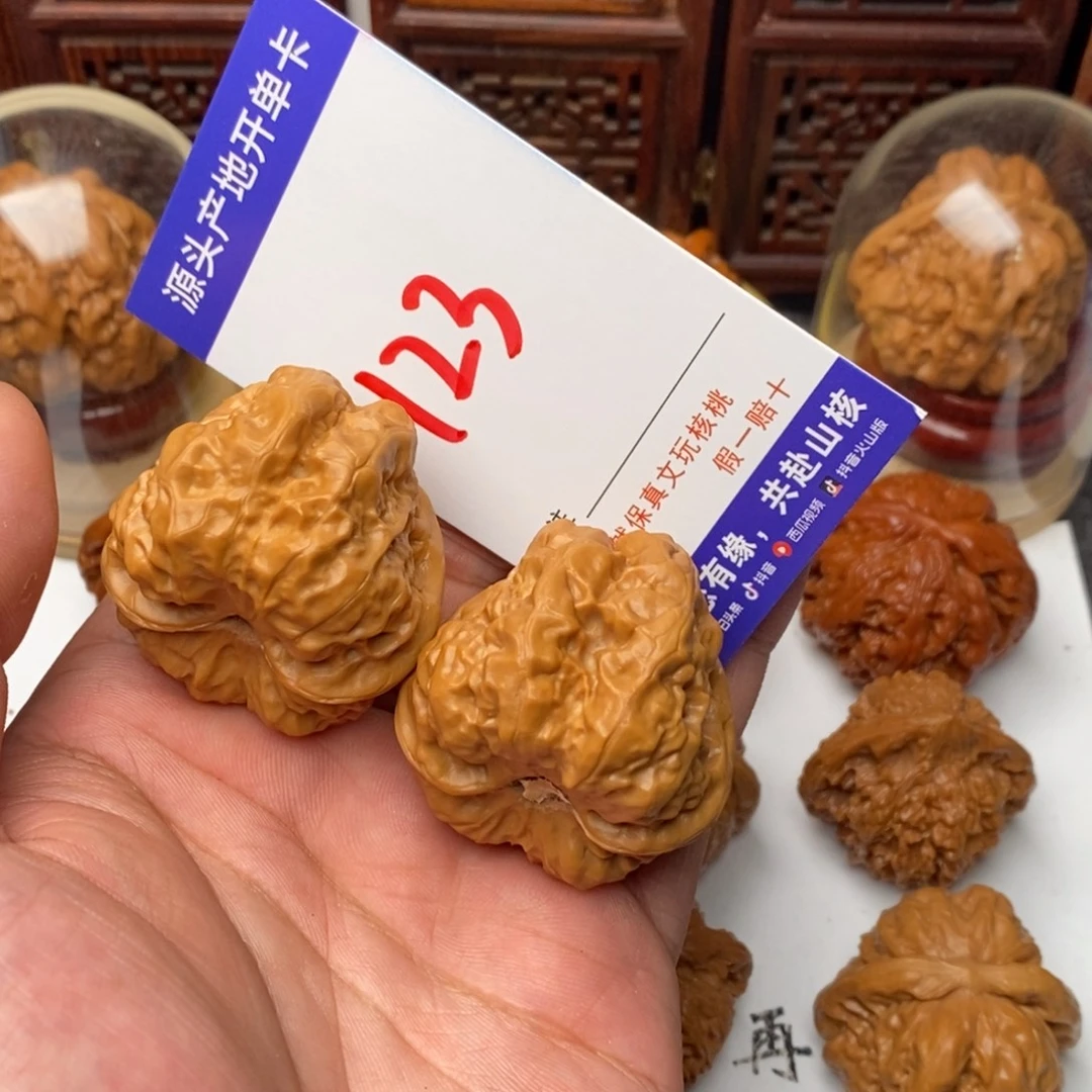 隐***名文玩核桃吊坠核桃一对