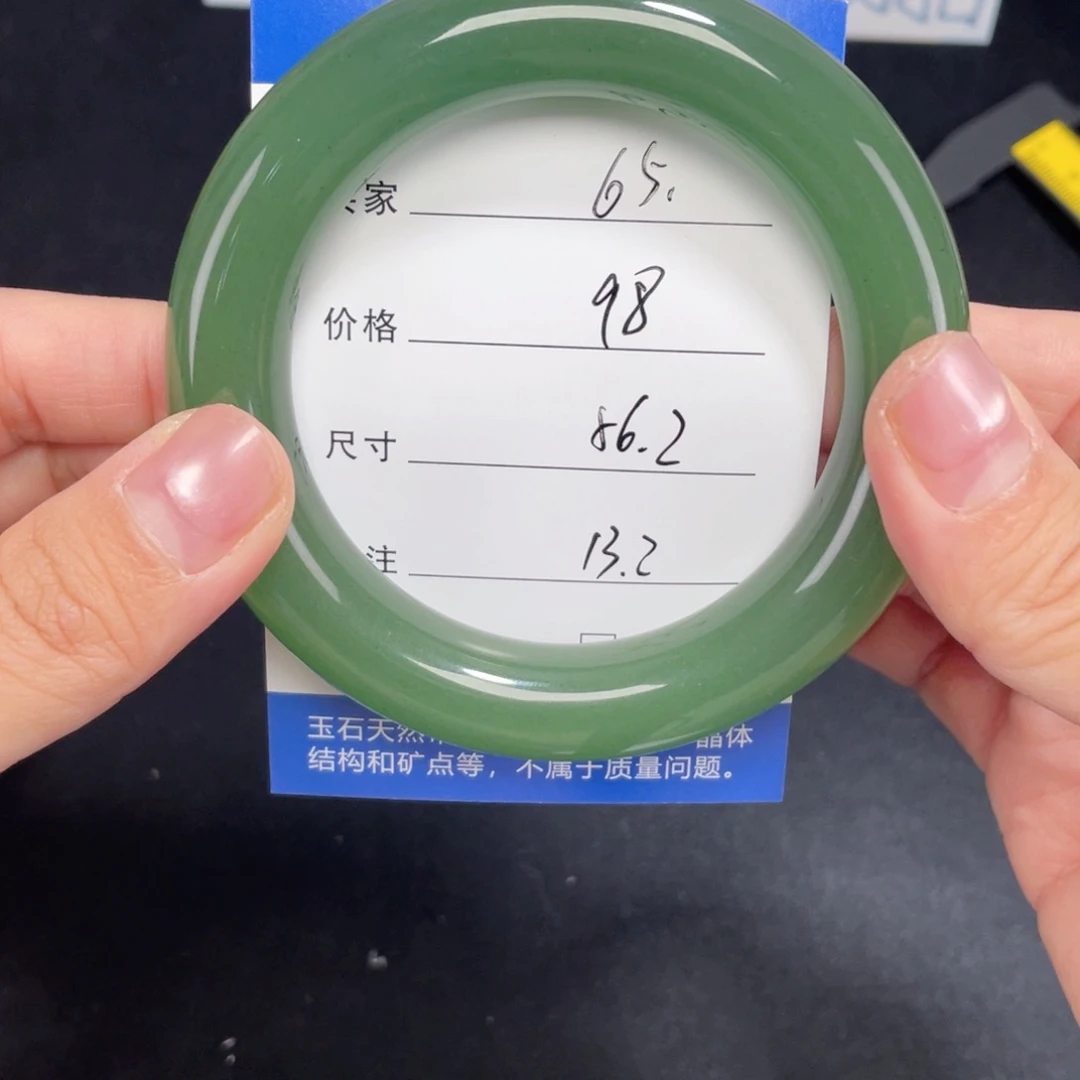 未镶嵌065.56.2石英质玉