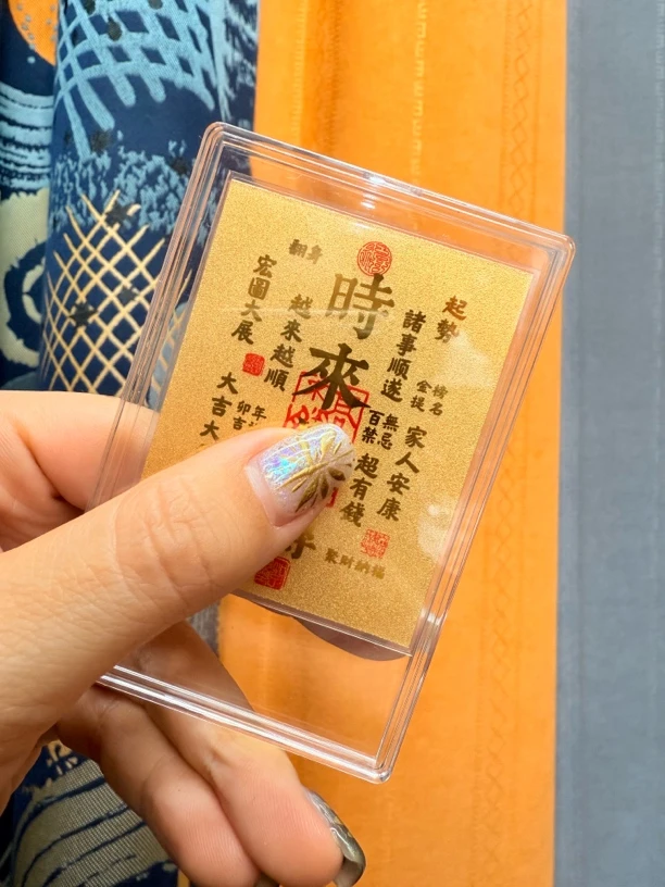创意卡片 贴画  小岁