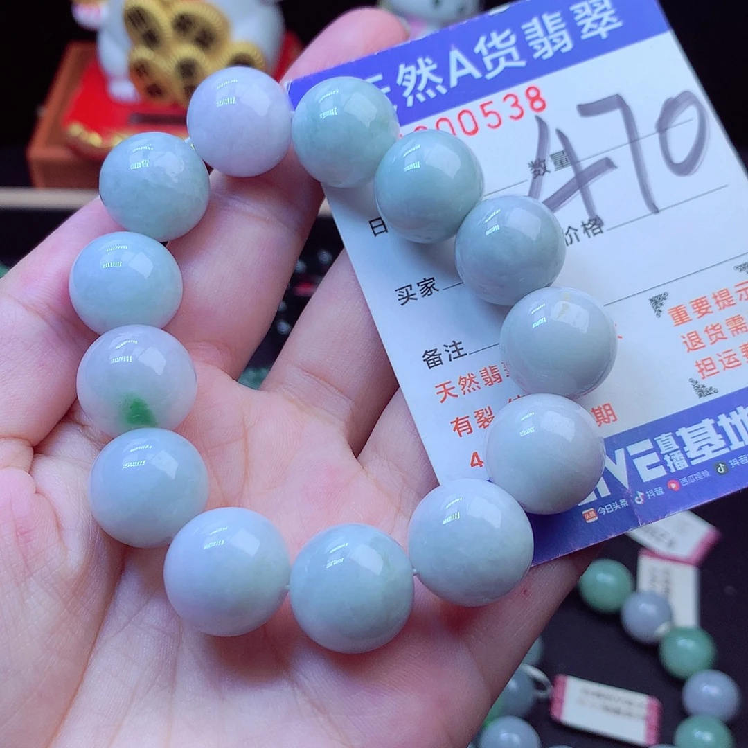 翡翠未镶嵌毛衣链16➕