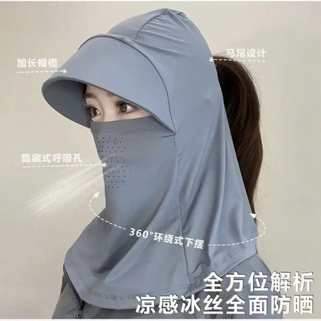 【升级】全脸遮阳帽子女夏季防晒帽防紫外线户外骑行护颈面罩太阳帽