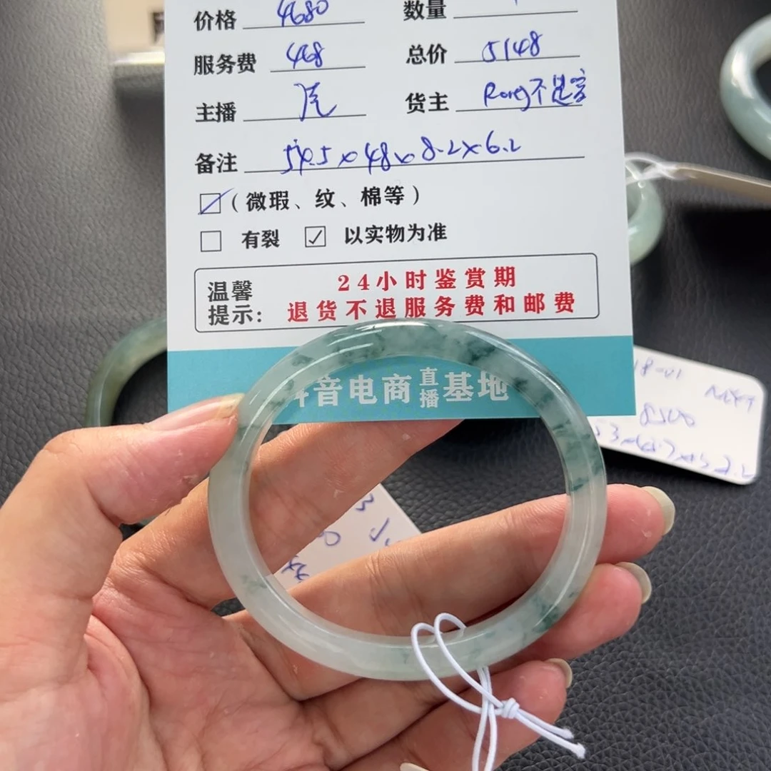 未镶嵌手镯翡翠不*