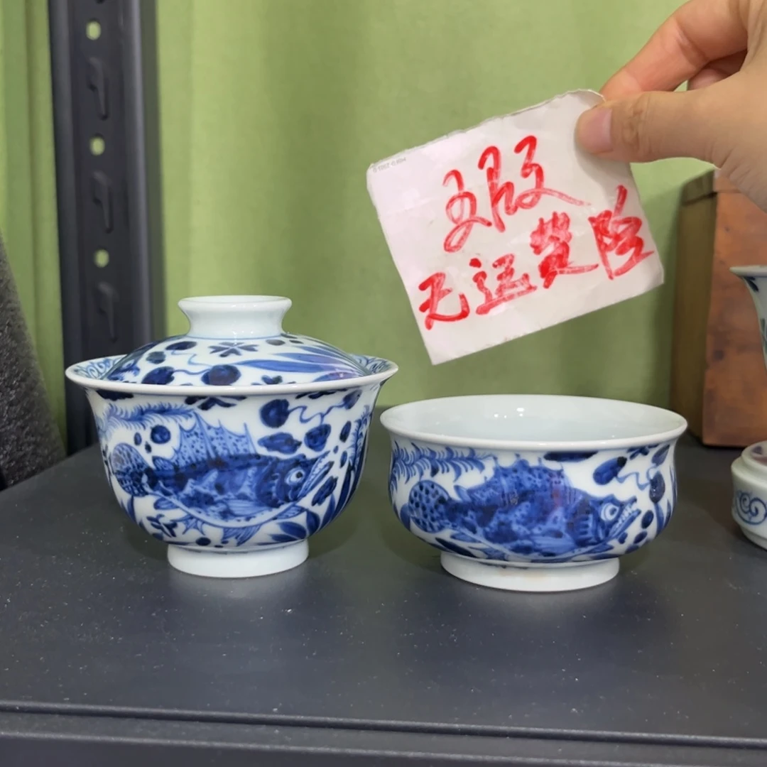青花仿元鱼藻两件套