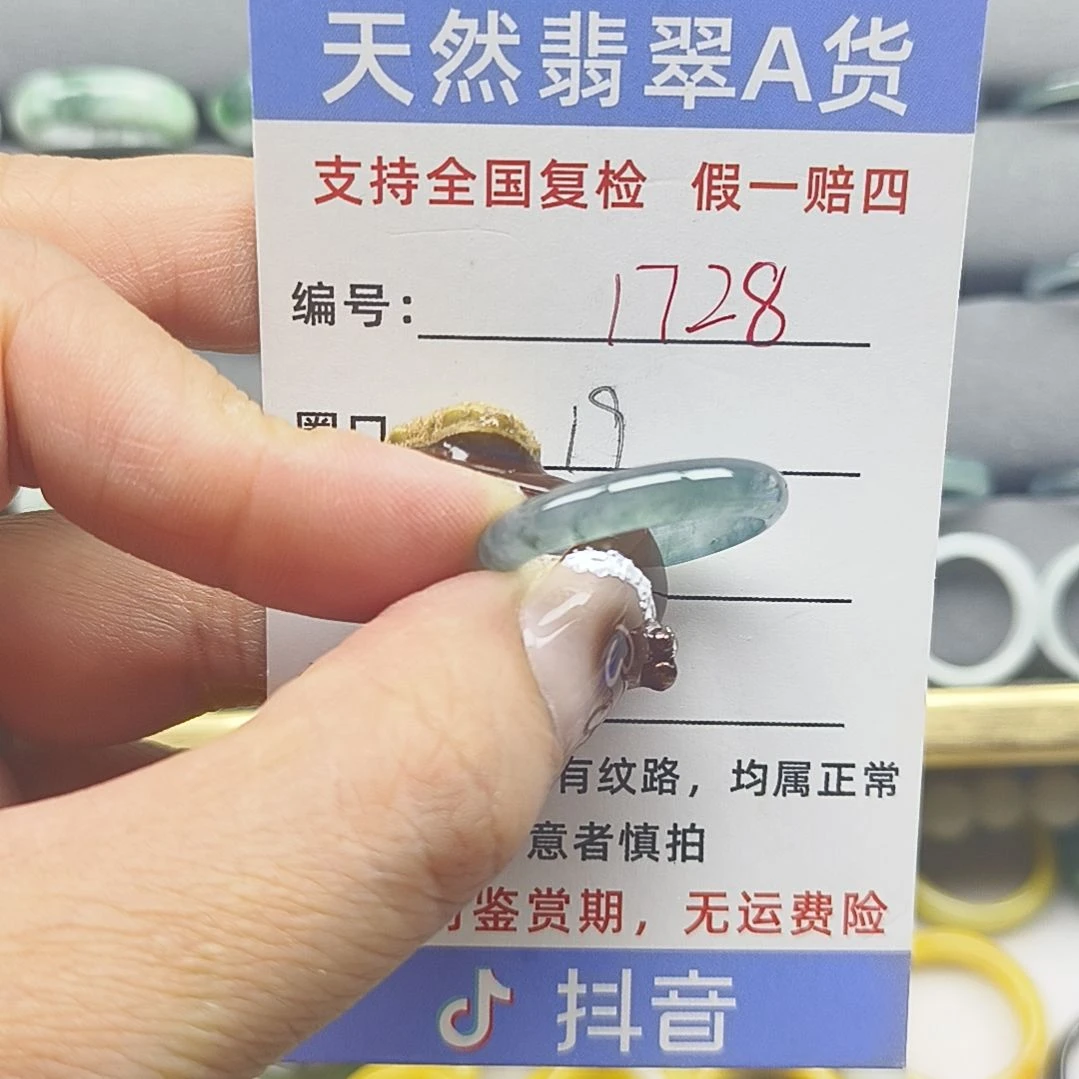 翡翠未镶嵌戒指天然翡翠