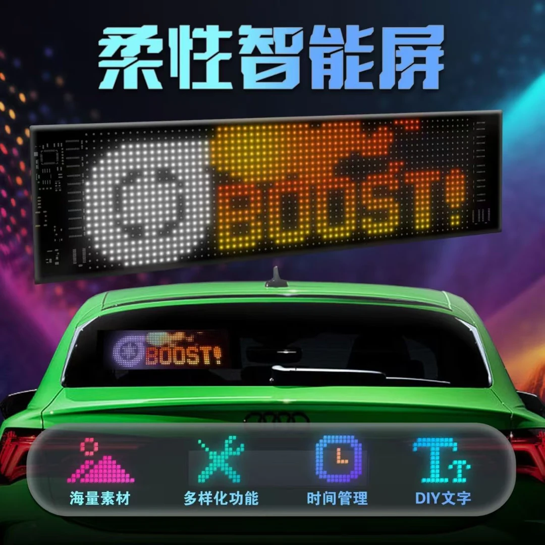 32*192随贴屏USB供电贴玻璃显示屏（产品尺寸93*20 CM）