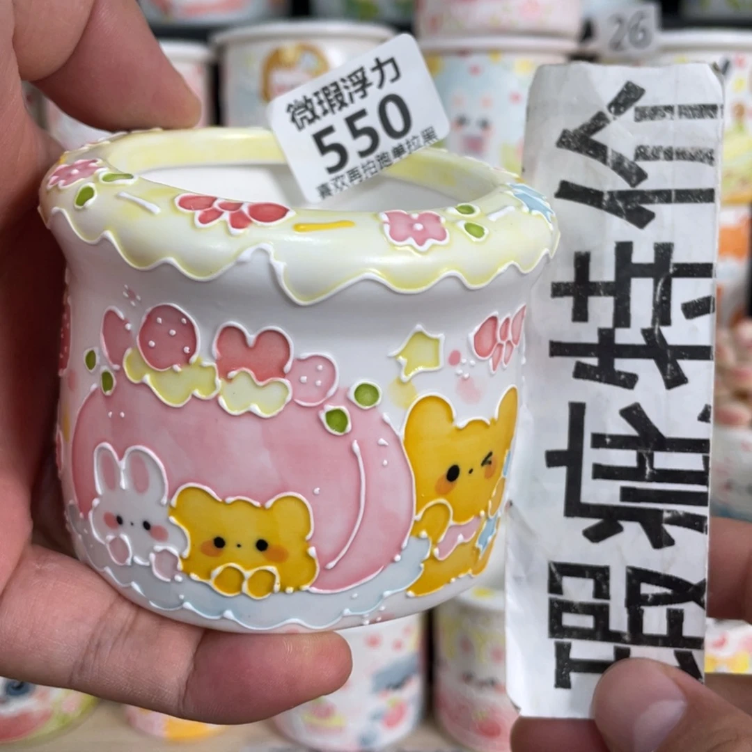 550 小嘟嘟嘟嘟嘟嘟