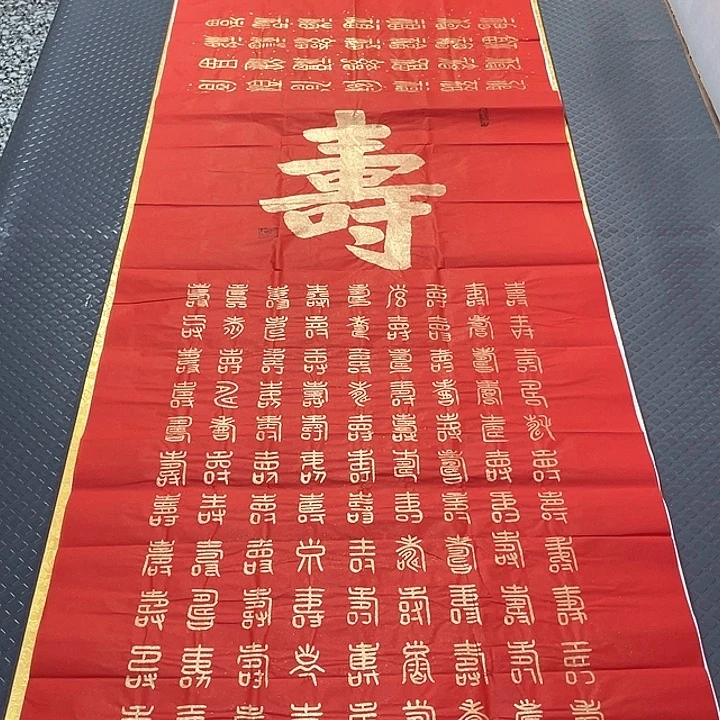 书法王汉老师打包