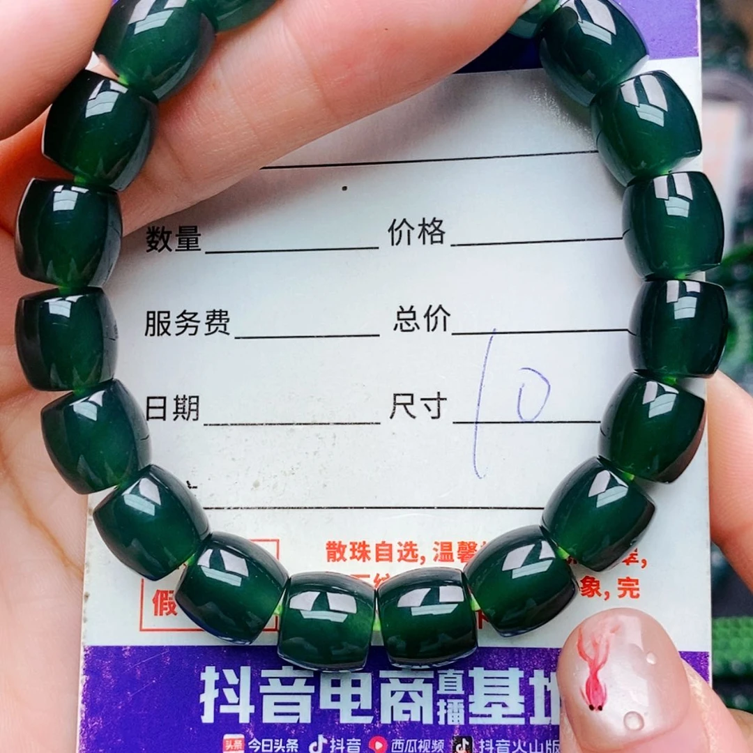 【闪购商品】未镶嵌手链翡翠翡翠