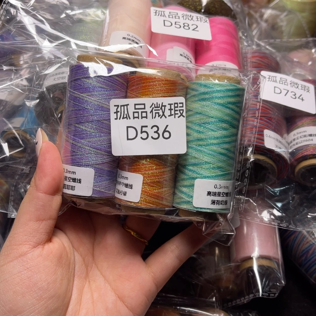 腈纶孤品青样微瑕D536