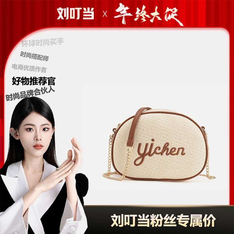 【刘叮当甄选】女包枕头包编织纹小包单肩包斜挎腋下包23736