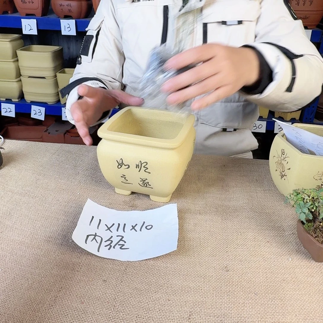 宜兴紫砂闪购链接