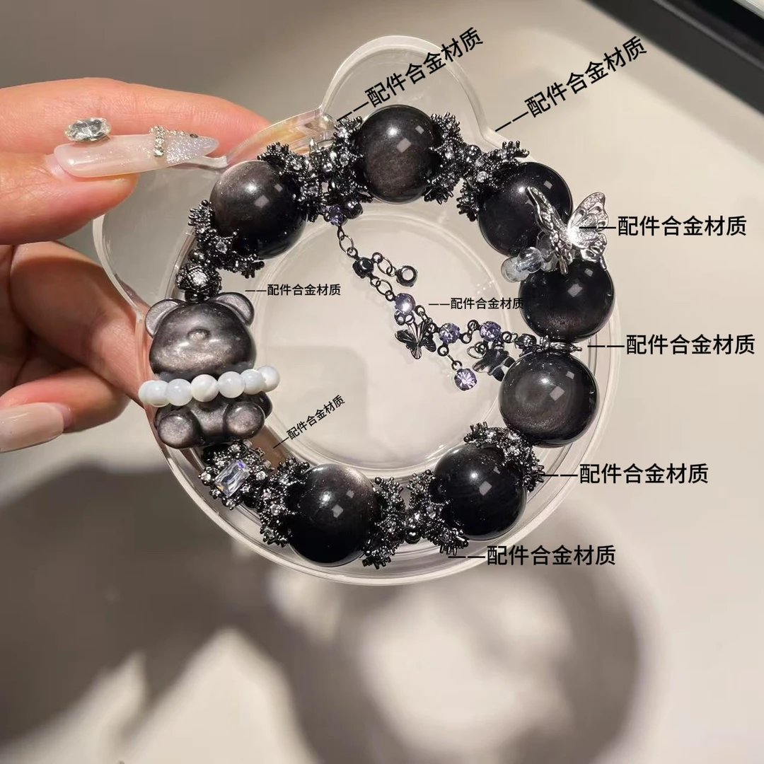 银耀手链黑曜小熊小众设计个性女手串多样性发货