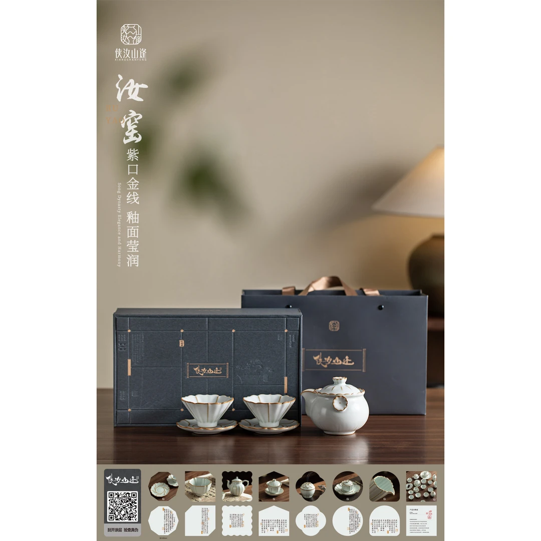 香氛幽韵杯碟5入组