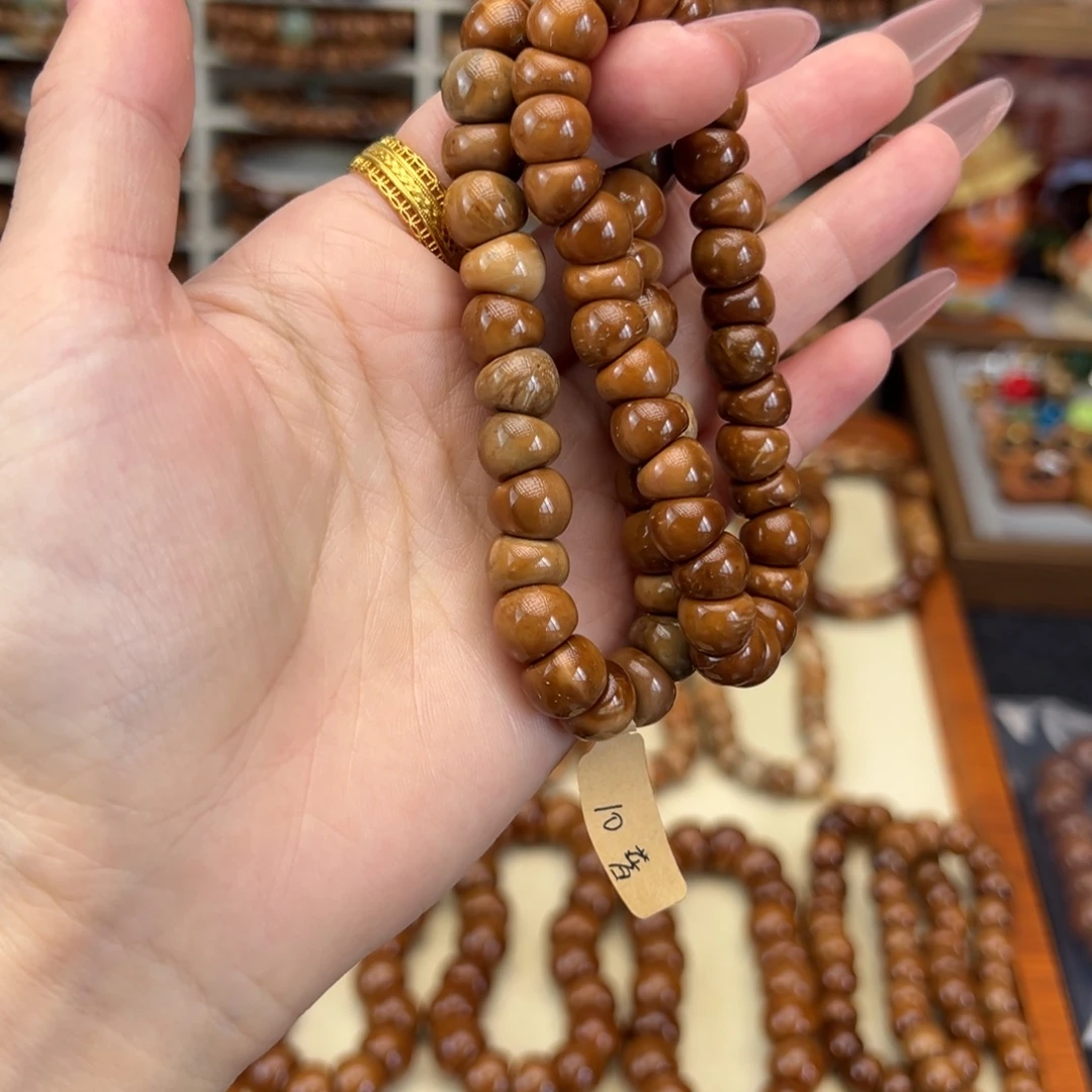 豆****库克手串卡10妖花普加卡9精挑原