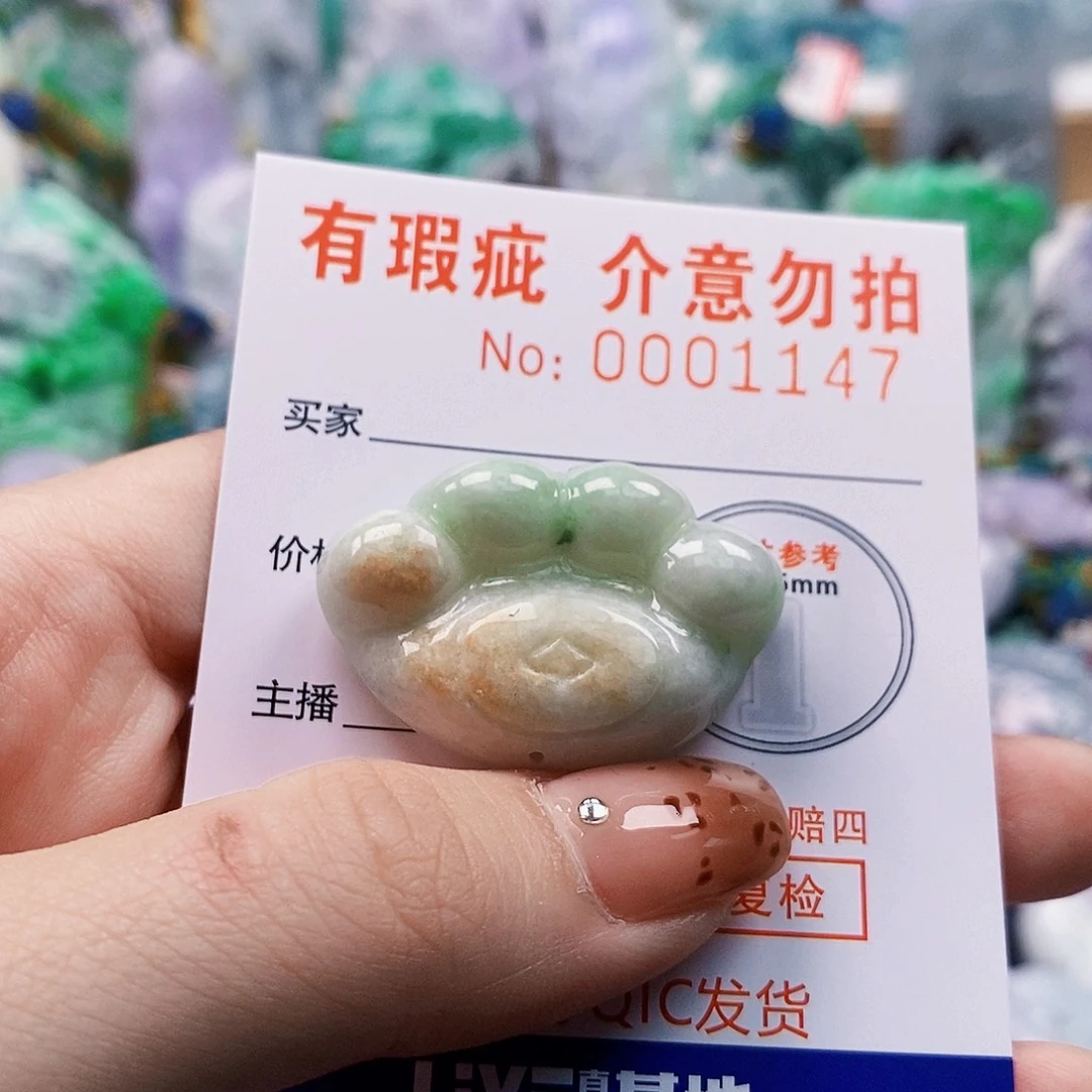 翡翠未镶嵌挂件翡翠