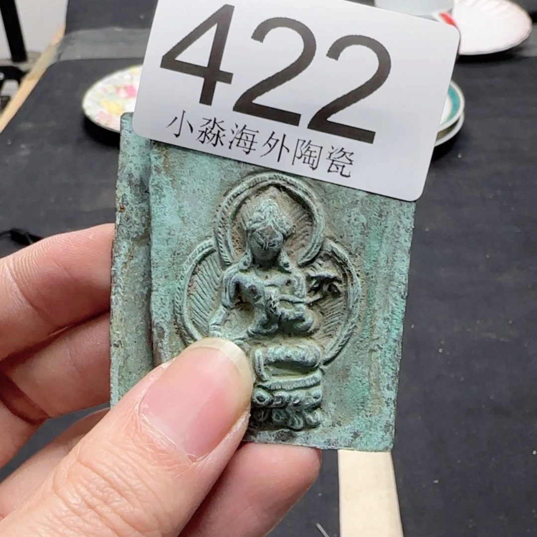 【闪购商品】涵*易水严选中古字画