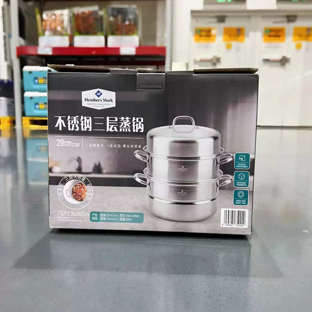 【某姆同款】不锈钢三层蒸锅28cm口径