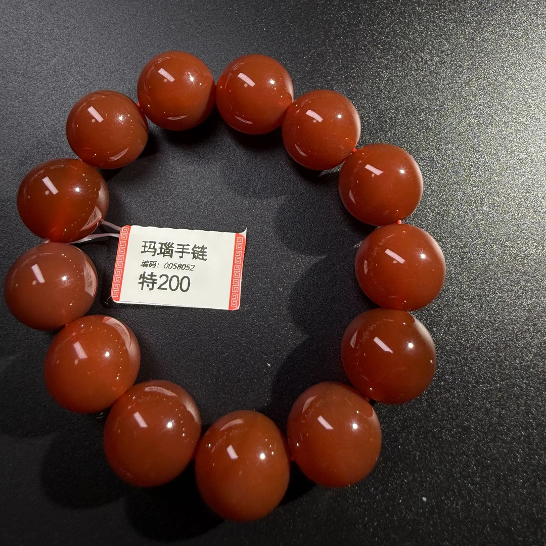 玛瑙手链特未镶嵌（0058052）