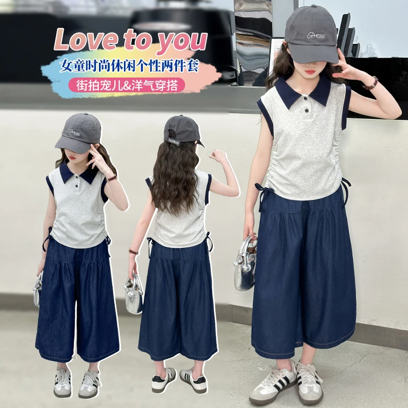 女童夏季短袖Polo衫套装2025新款洋气儿童 休闲牛仔阔腿裤两件套