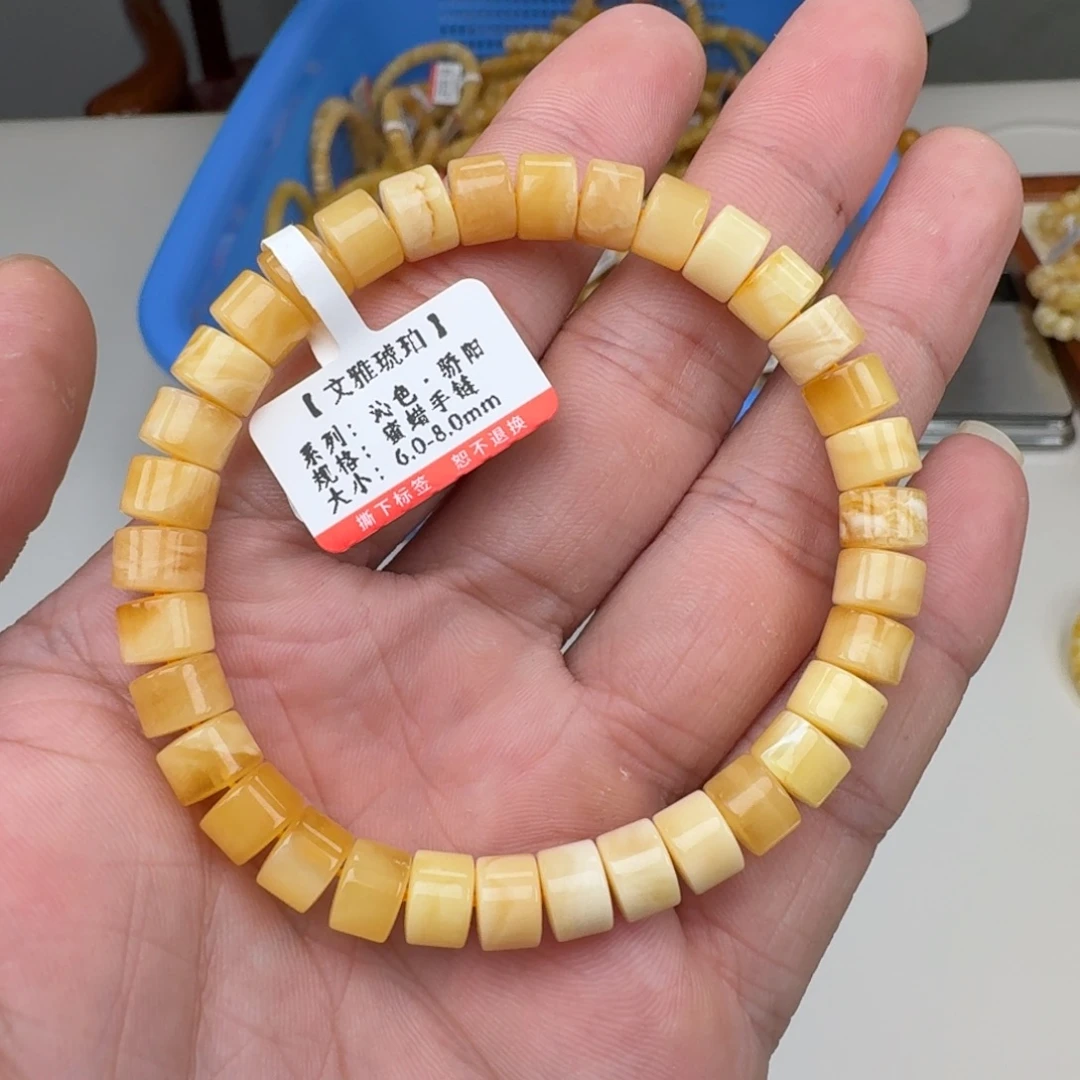 琥珀未镶嵌手链蜜蜡手串